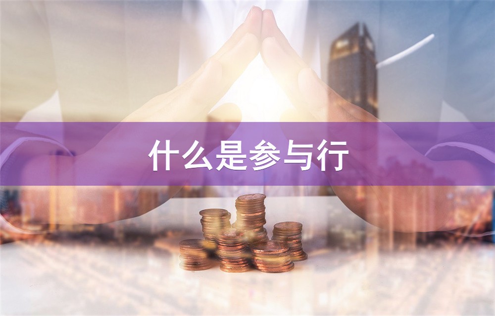 私人借钱不还?1000元罚款贷款产品助您解决困扰 私人借钱不还?1000元罚款贷款产品助您解决困扰