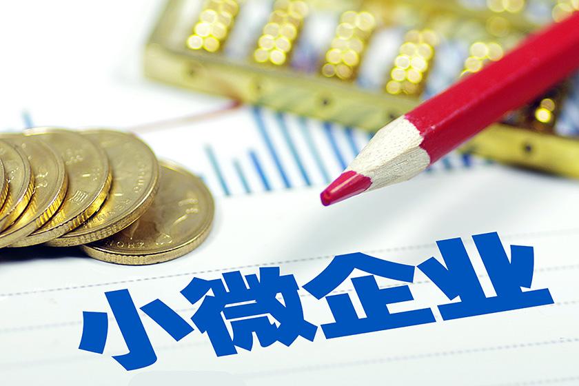第 2 个：银行业保险业支持科技创新“施工图”公布