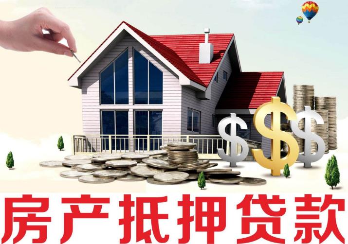 第 2 个：重庆房屋抵押借钱，重庆夜空绚烂绽放，无人机表演点亮春节盛宴