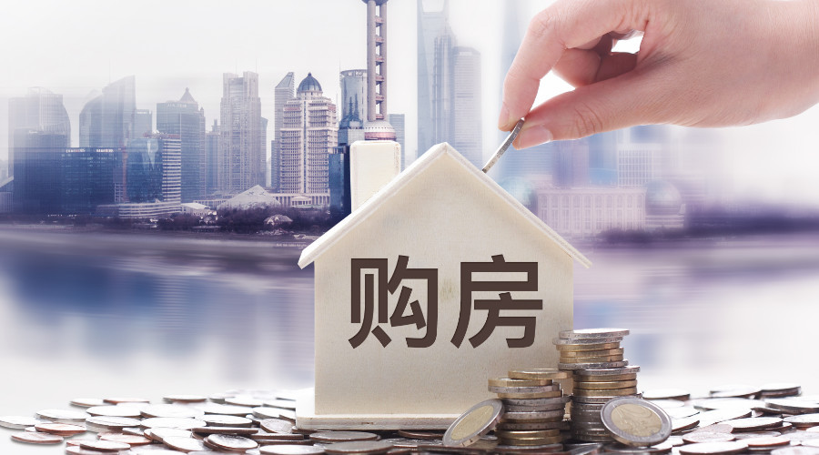 北京地区利息比较低的贷款渠道有哪些? 北京地区利息比较低的贷款渠道有哪些?