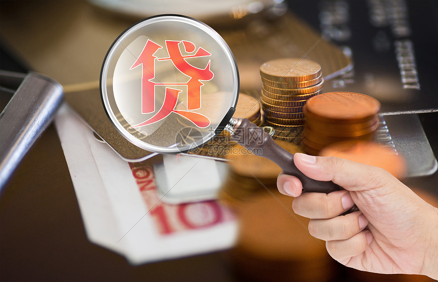 北京朝阳区小额无抵押贷款申请流程及注意事项. 小额贷款无抵押申请条件. 无抵押贷款办理指南